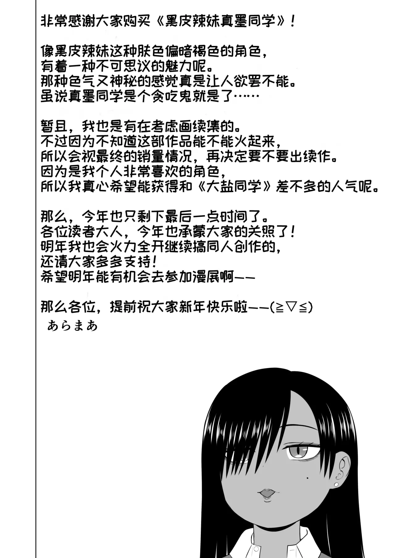หน้า 53