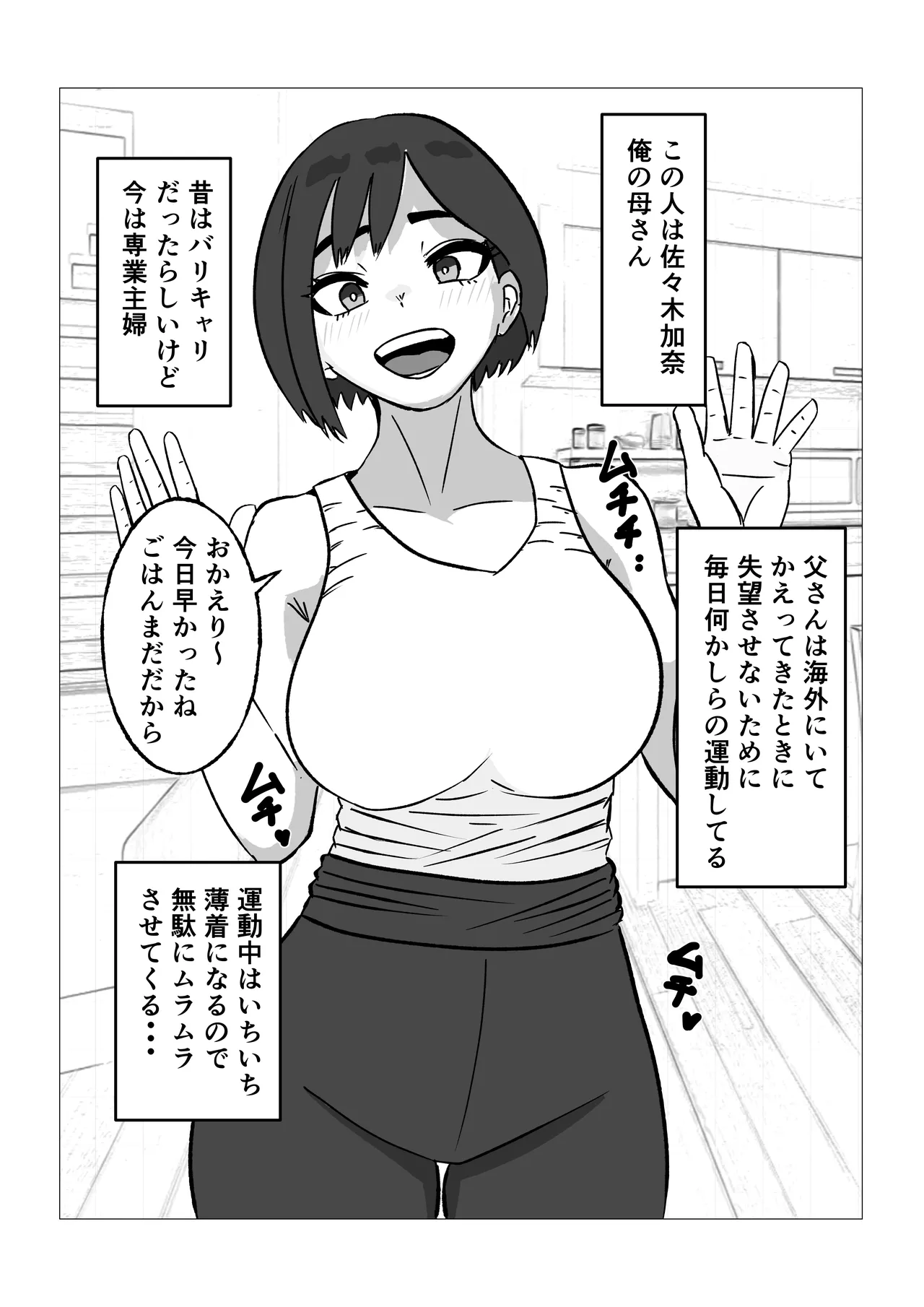 หน้า 4