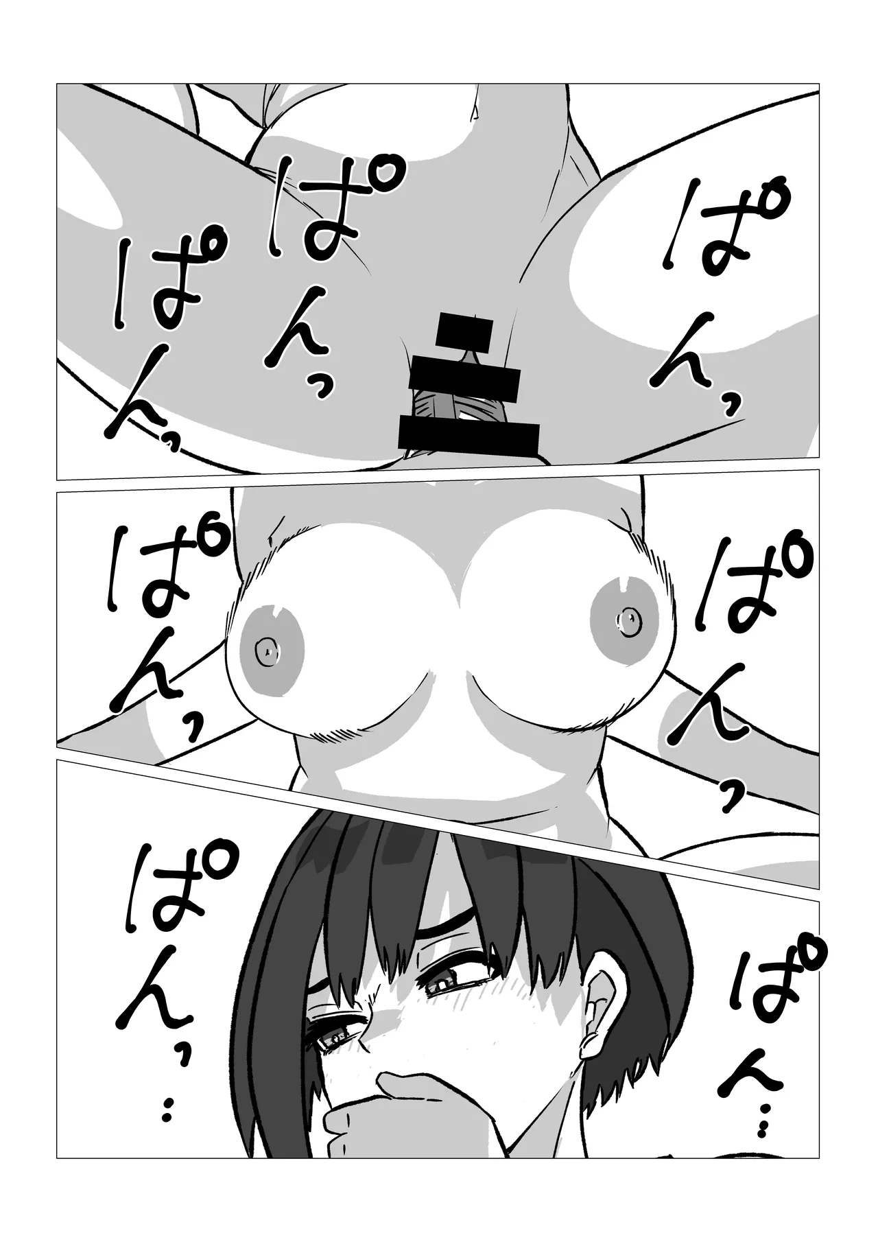 หน้า 16