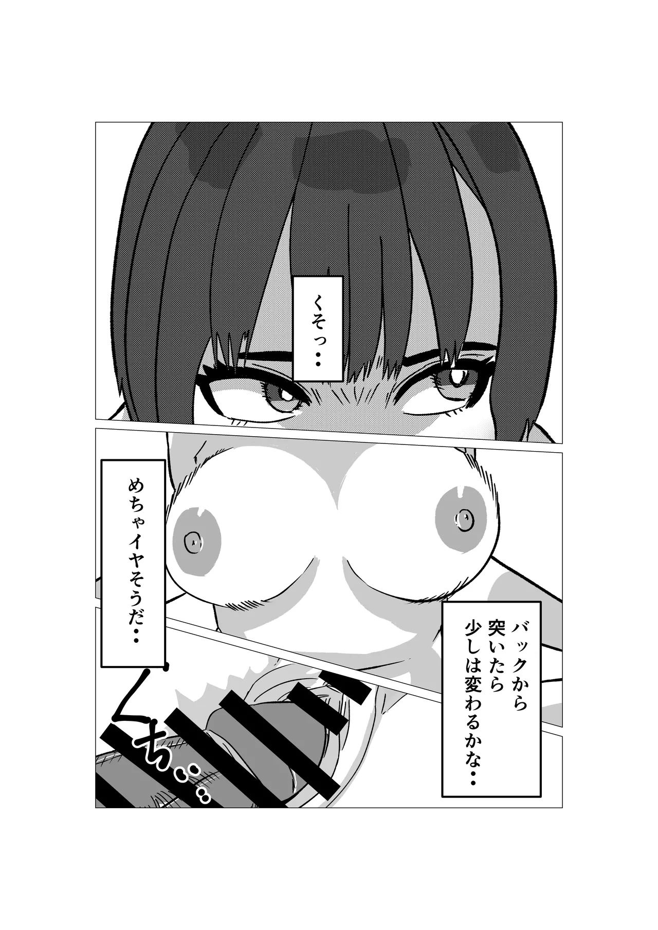 หน้า 18