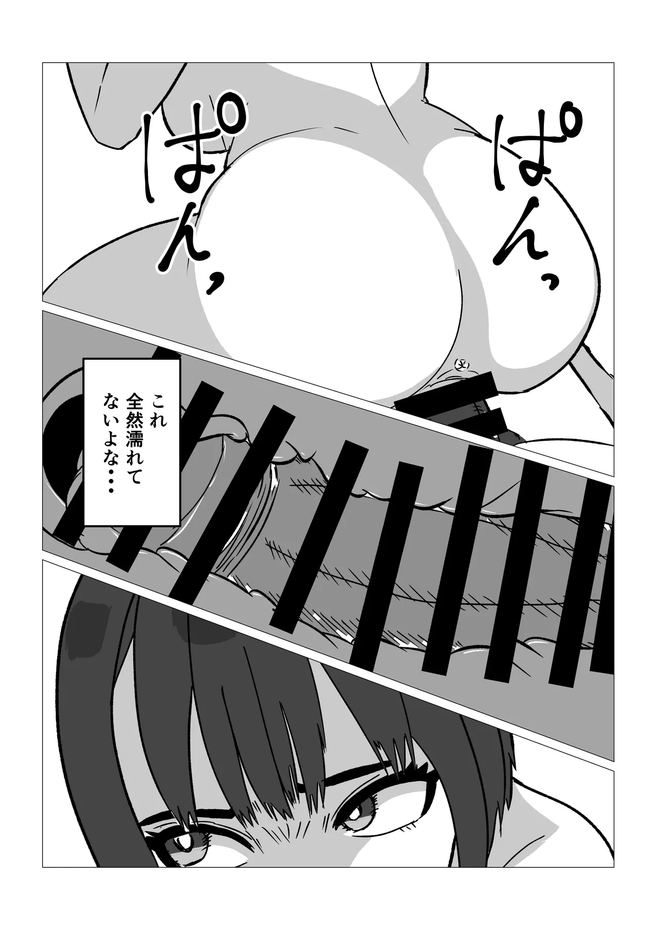 หน้า 21