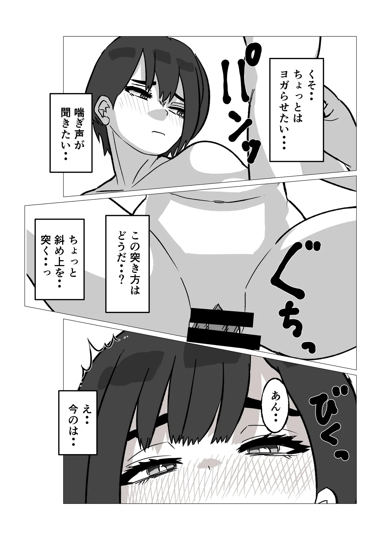 หน้า 22