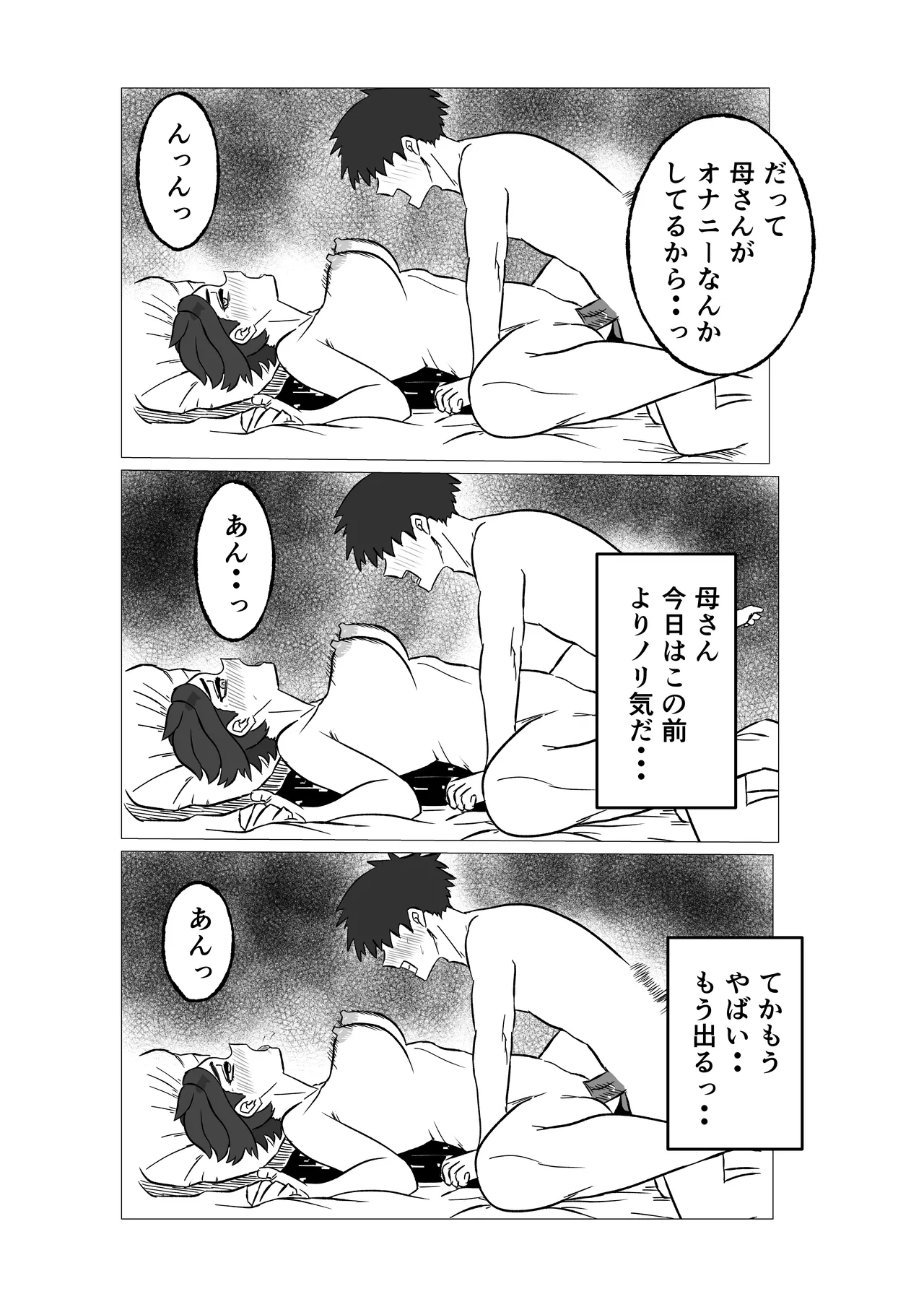 หน้า 34
