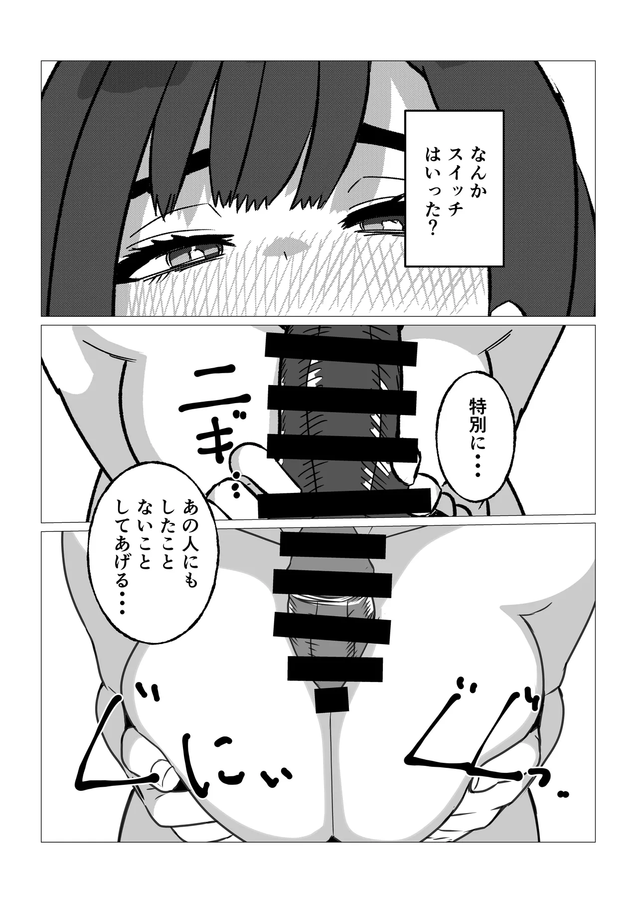หน้า 38