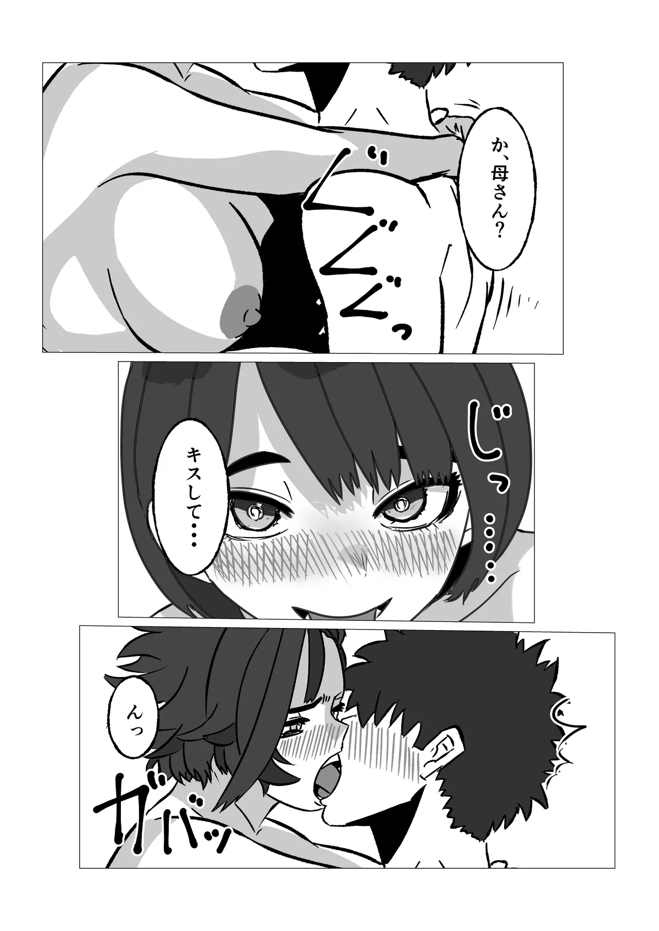 หน้า 41