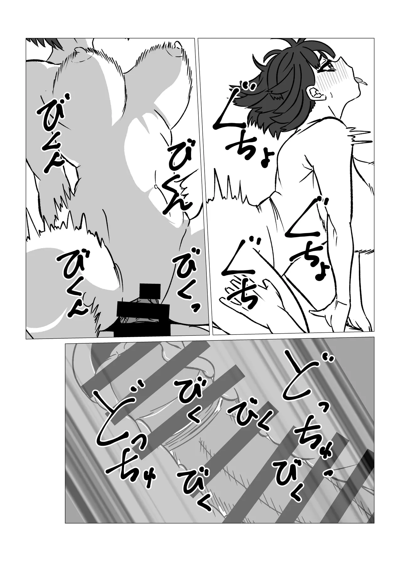 หน้า 43