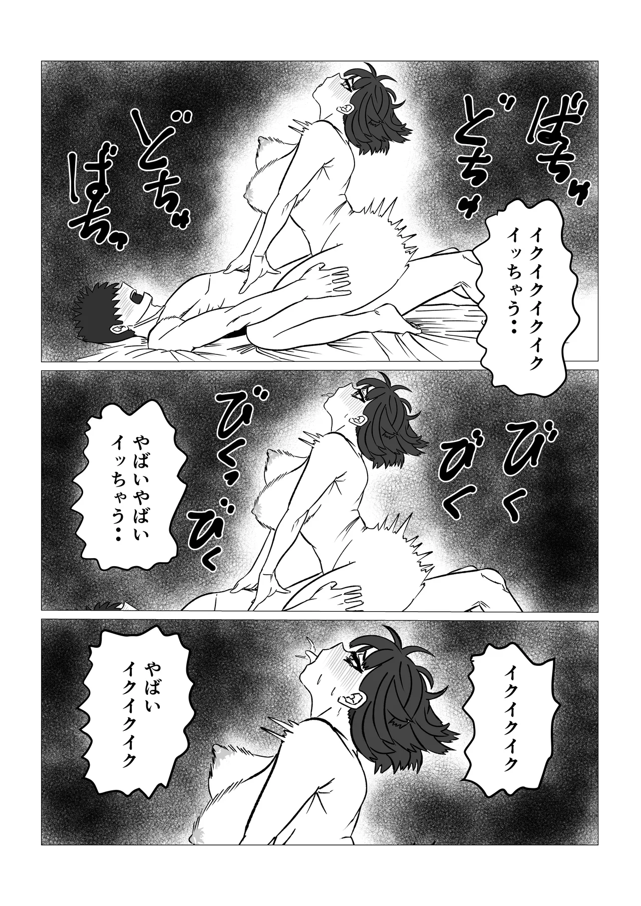 หน้า 45