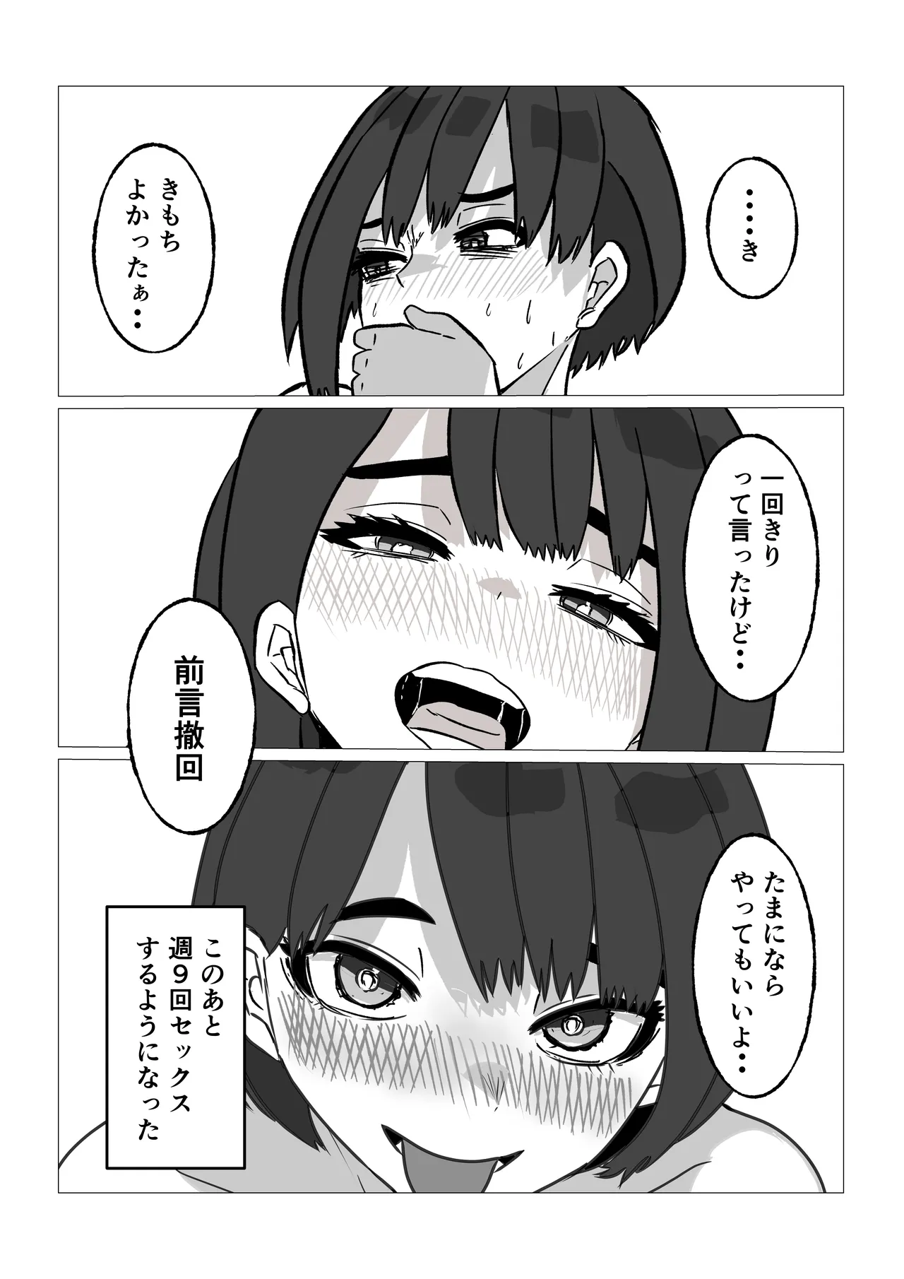 หน้า 48