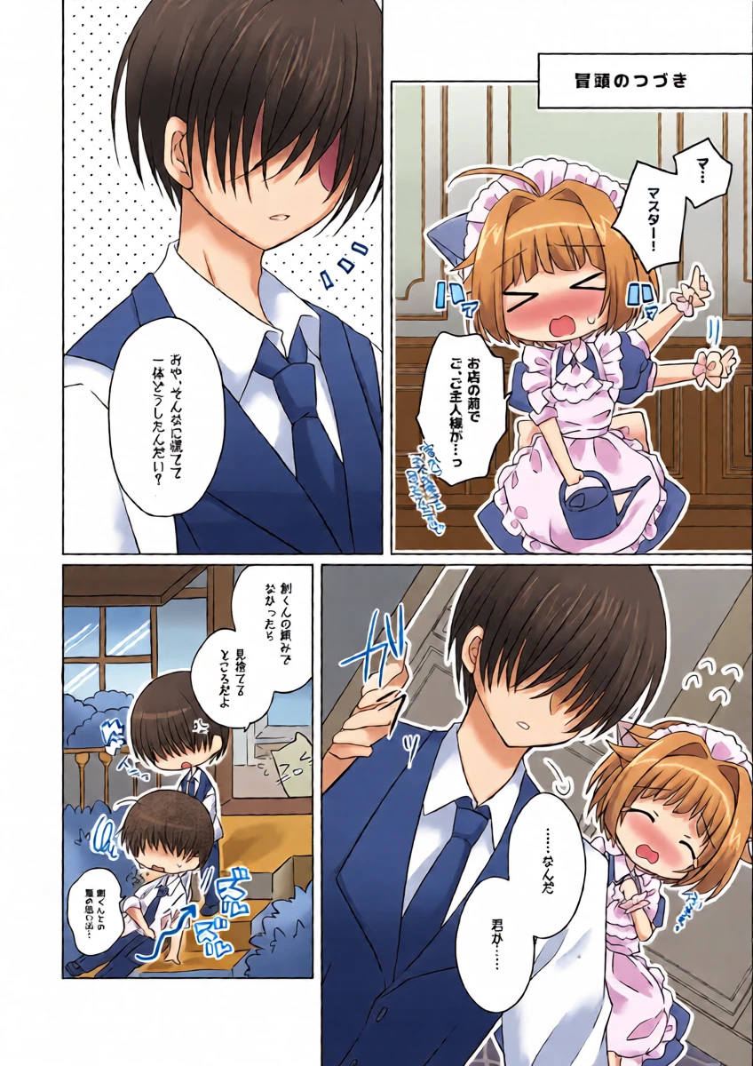 หน้า 11