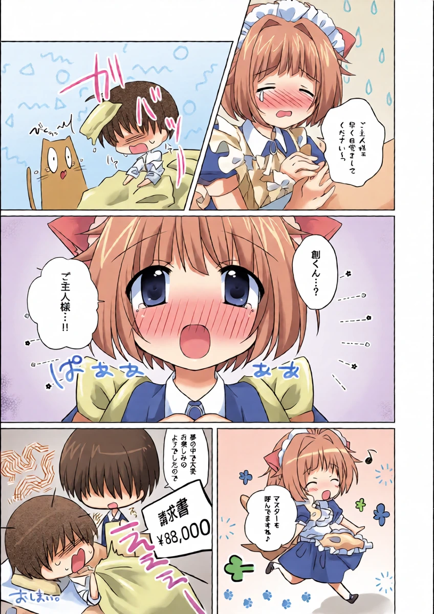 หน้า 12