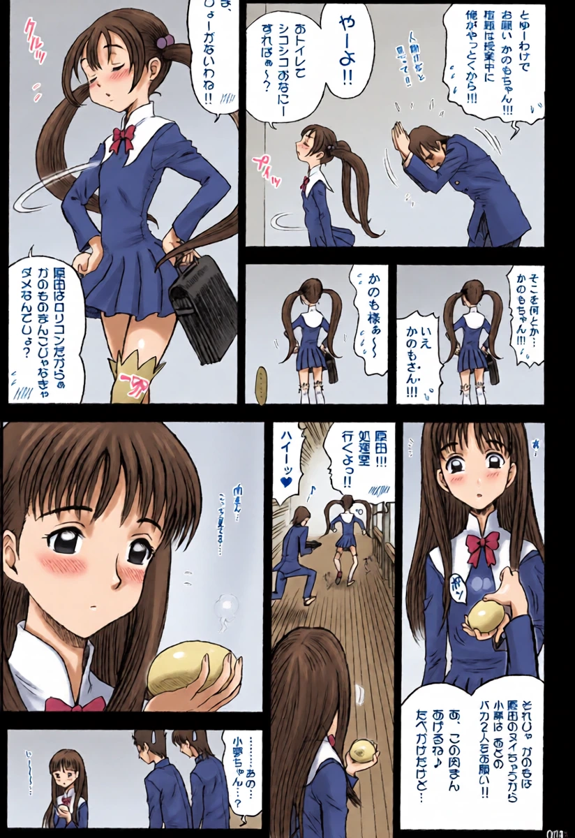 หน้า 8