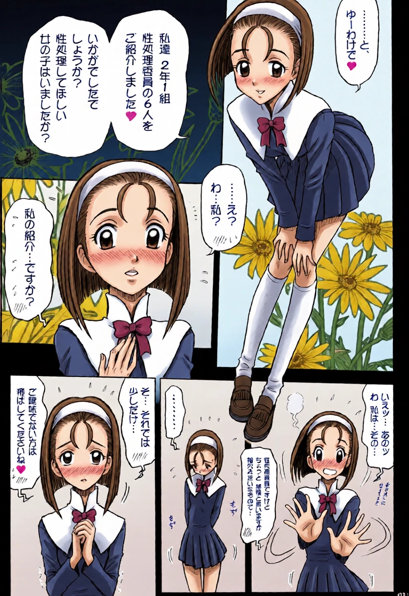 หน้า 30