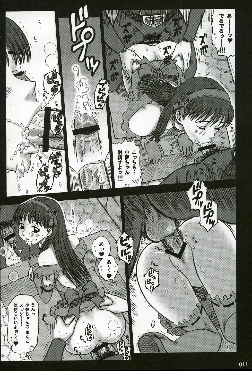 หน้า 10