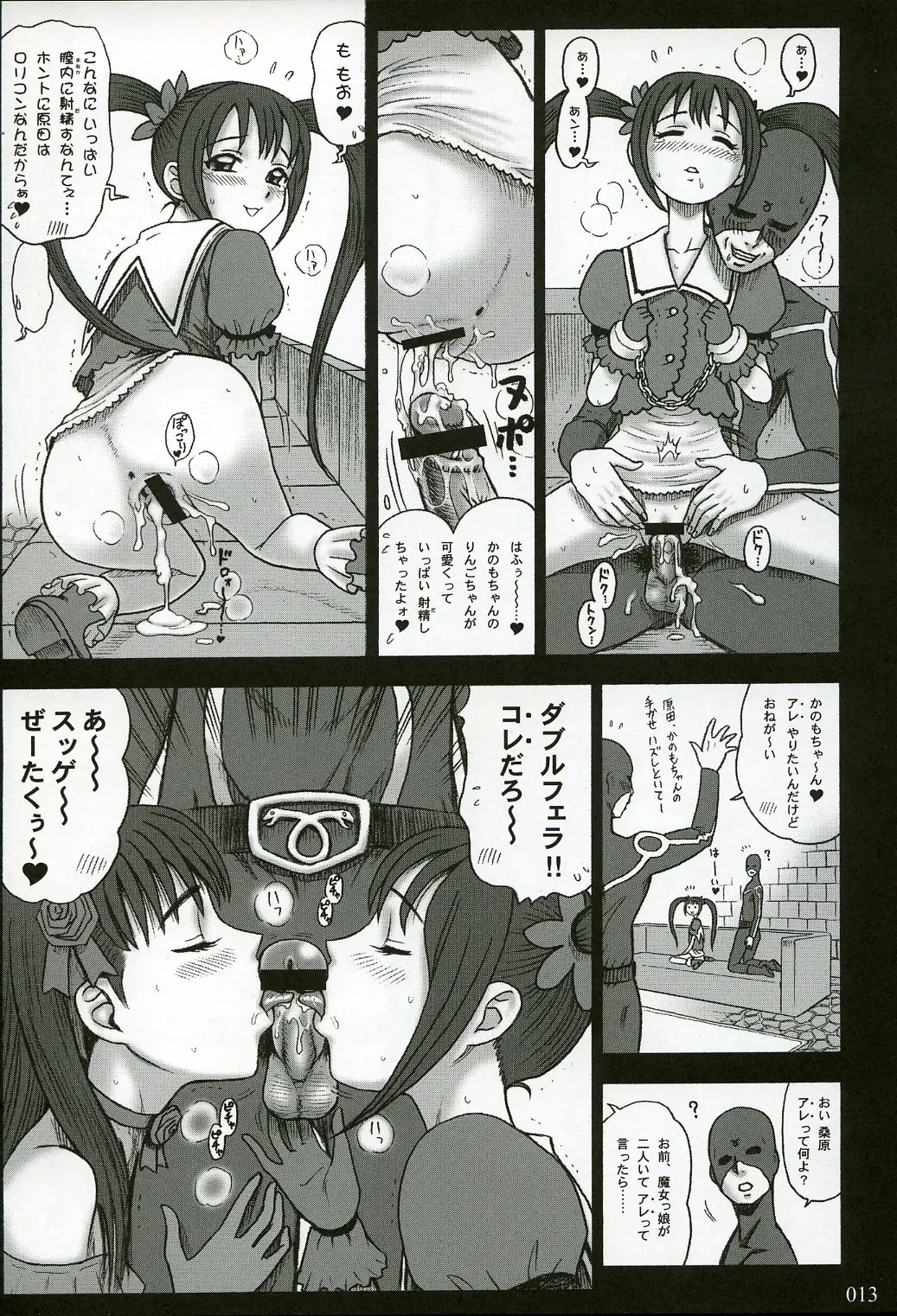 หน้า 12