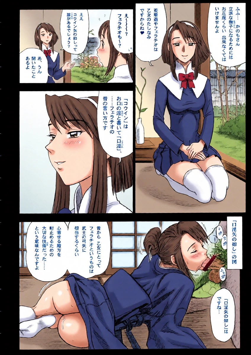 หน้า 5