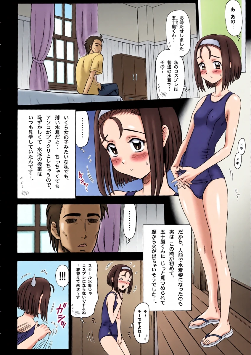 หน้า 19
