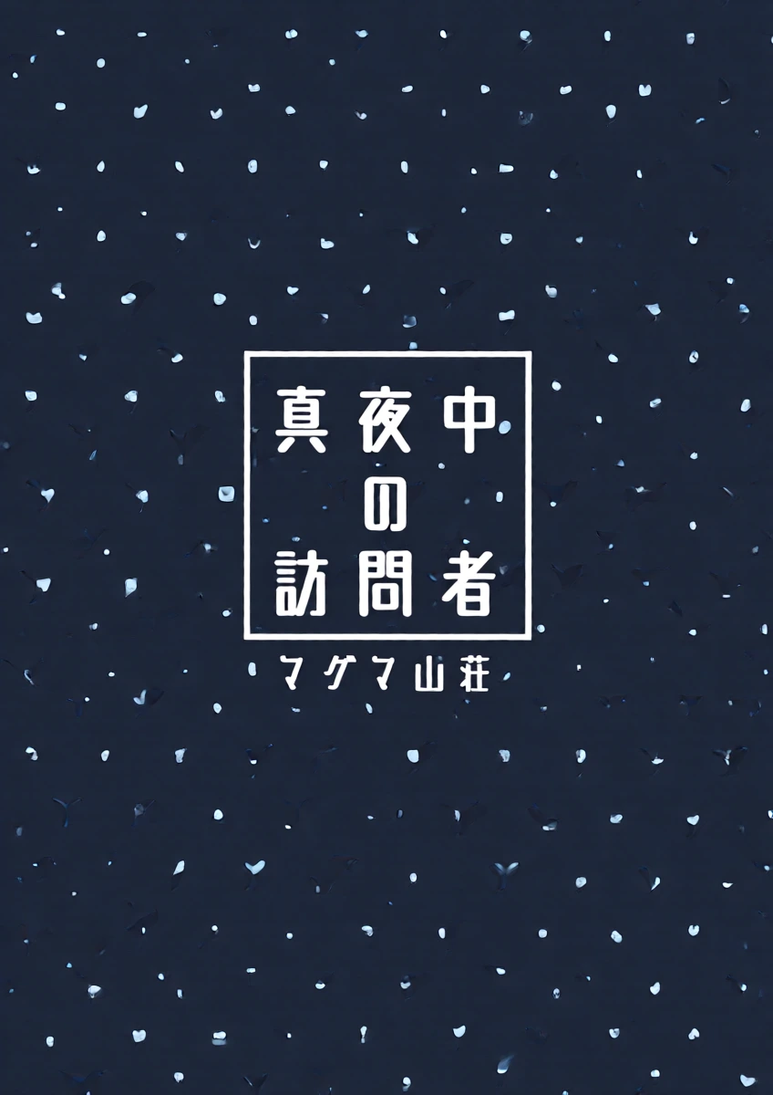 หน้า 47