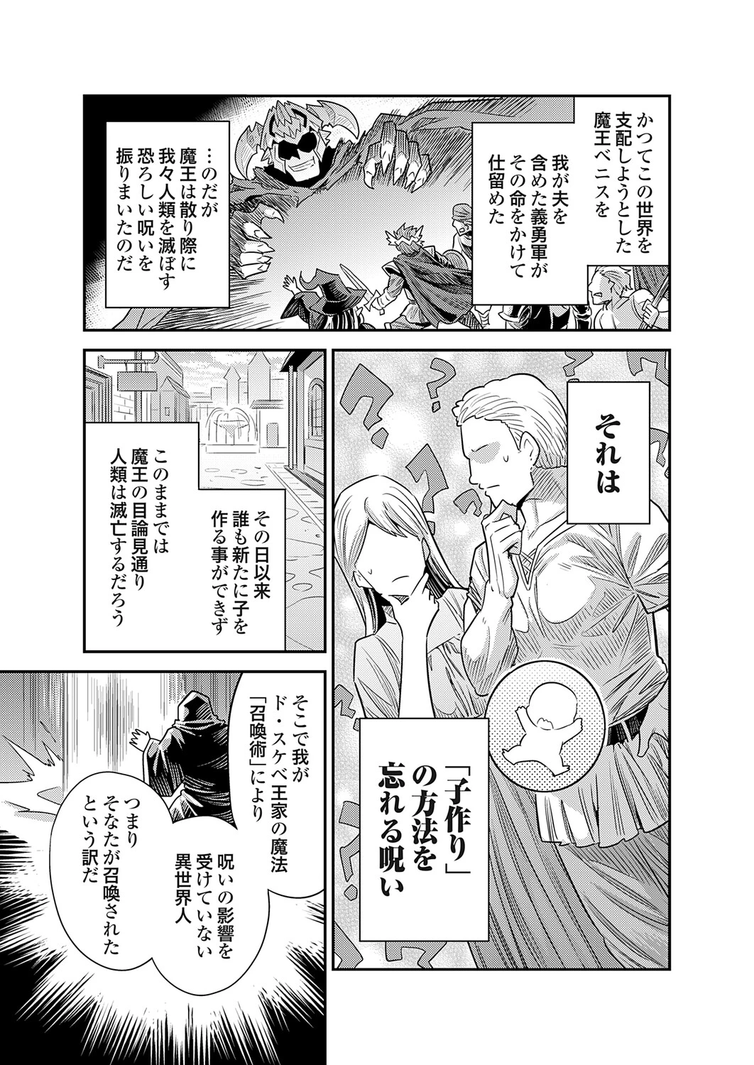 หน้า 32