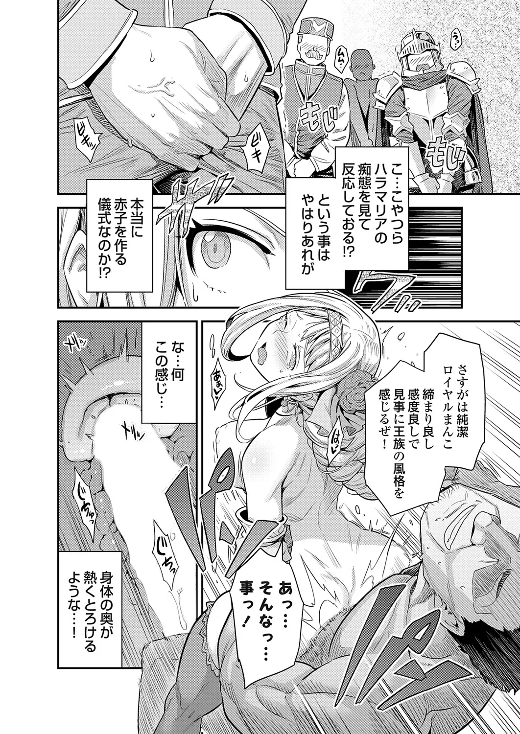 หน้า 41