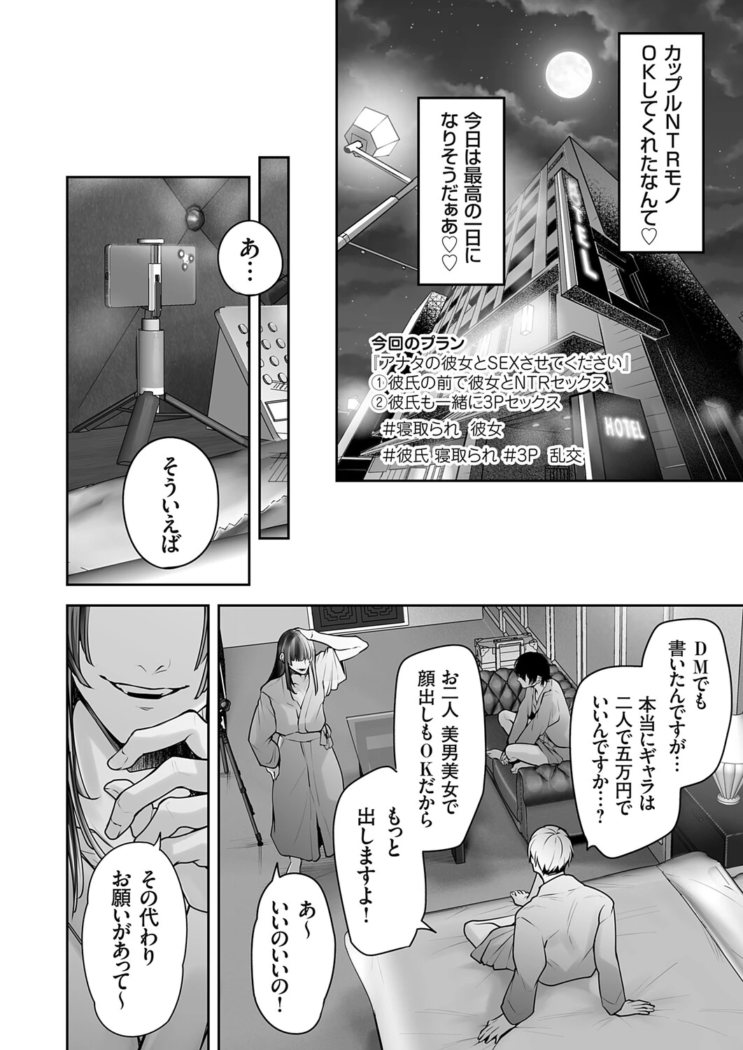 หน้า 59
