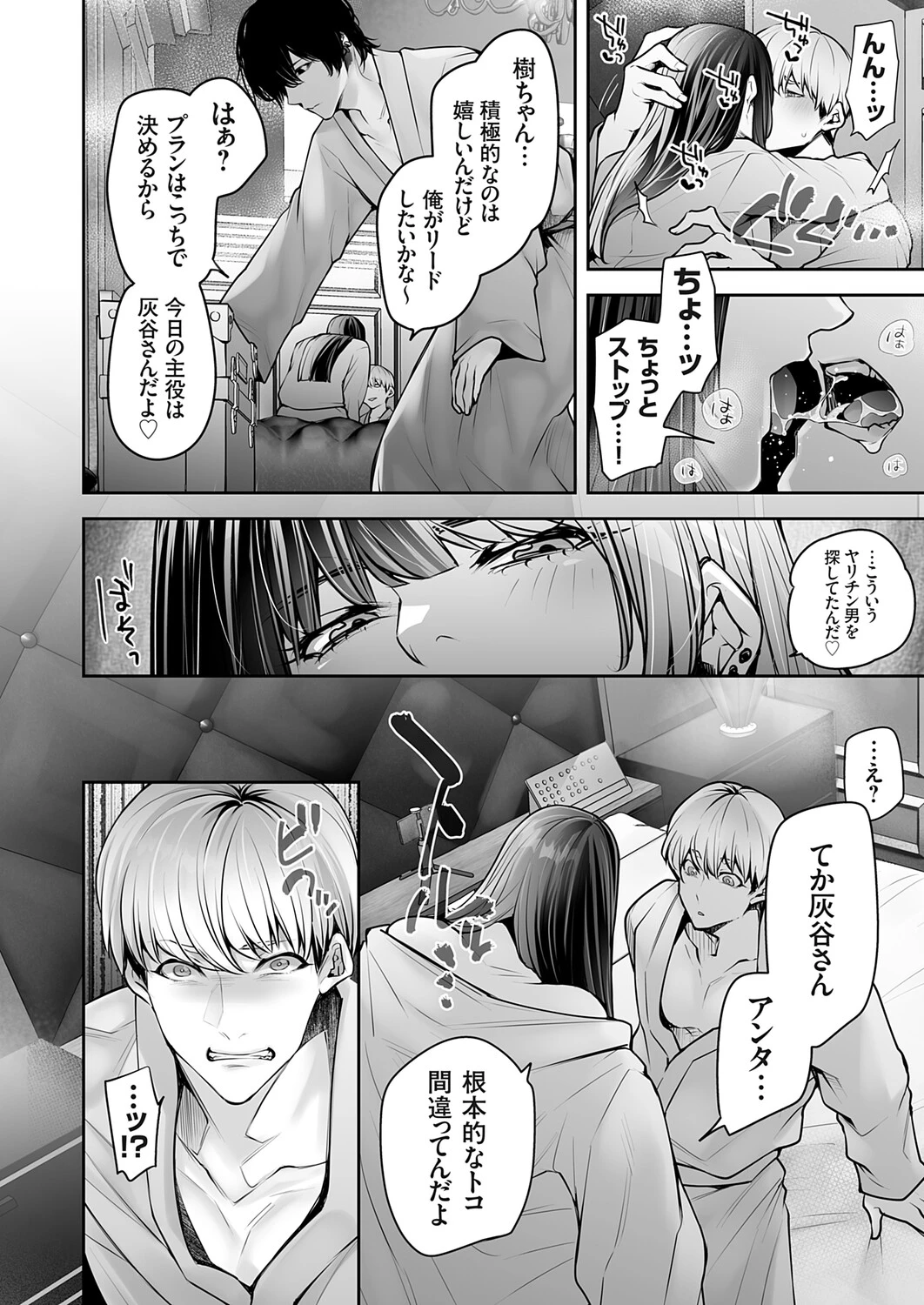 หน้า 61