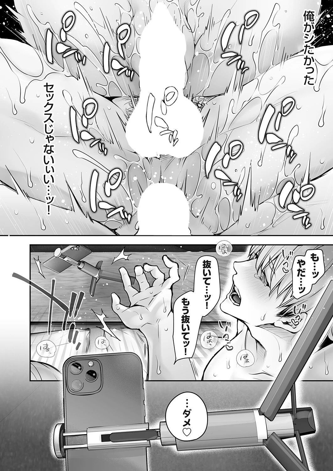 หน้า 71