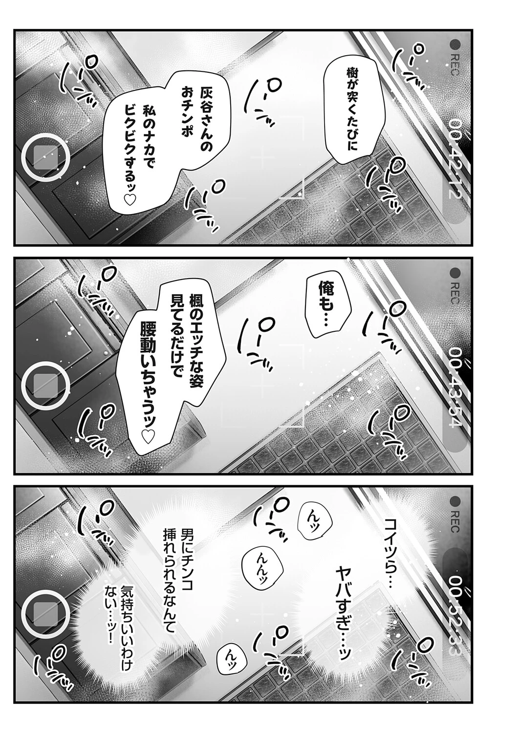 หน้า 72