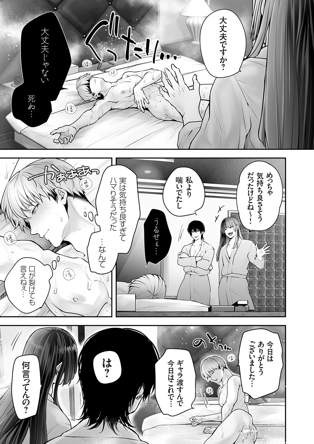 หน้า 76