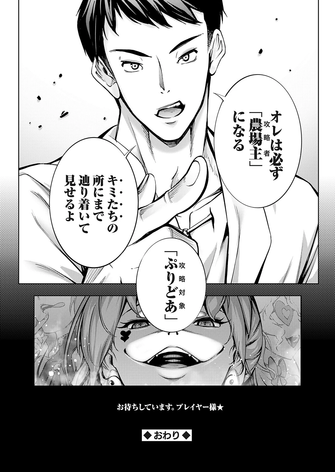 หน้า 101