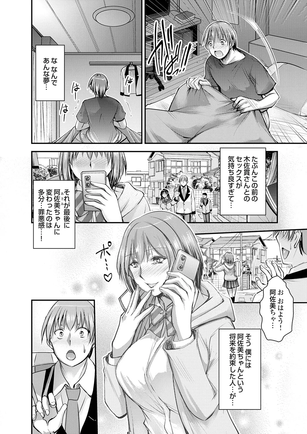 หน้า 103