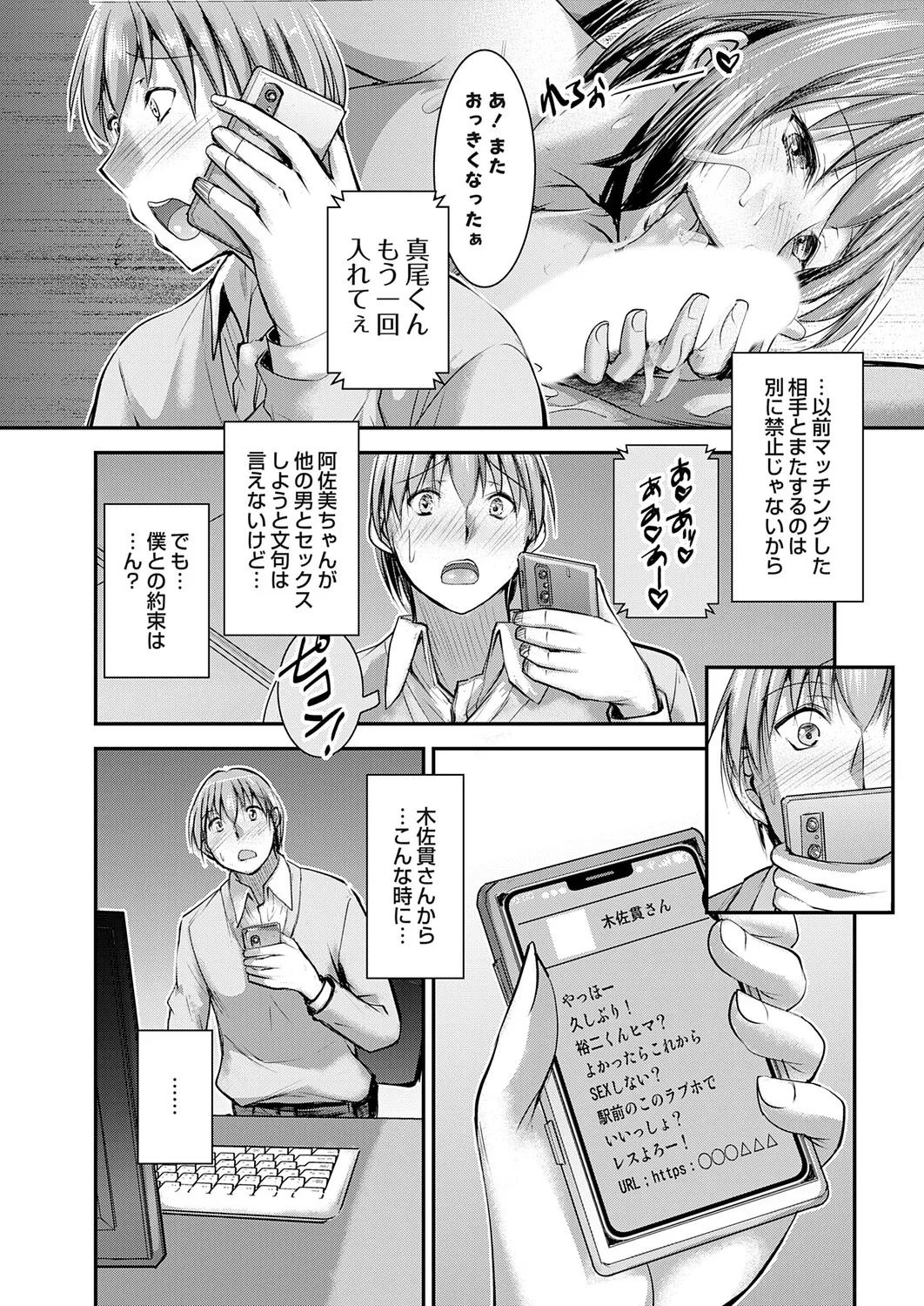 หน้า 109