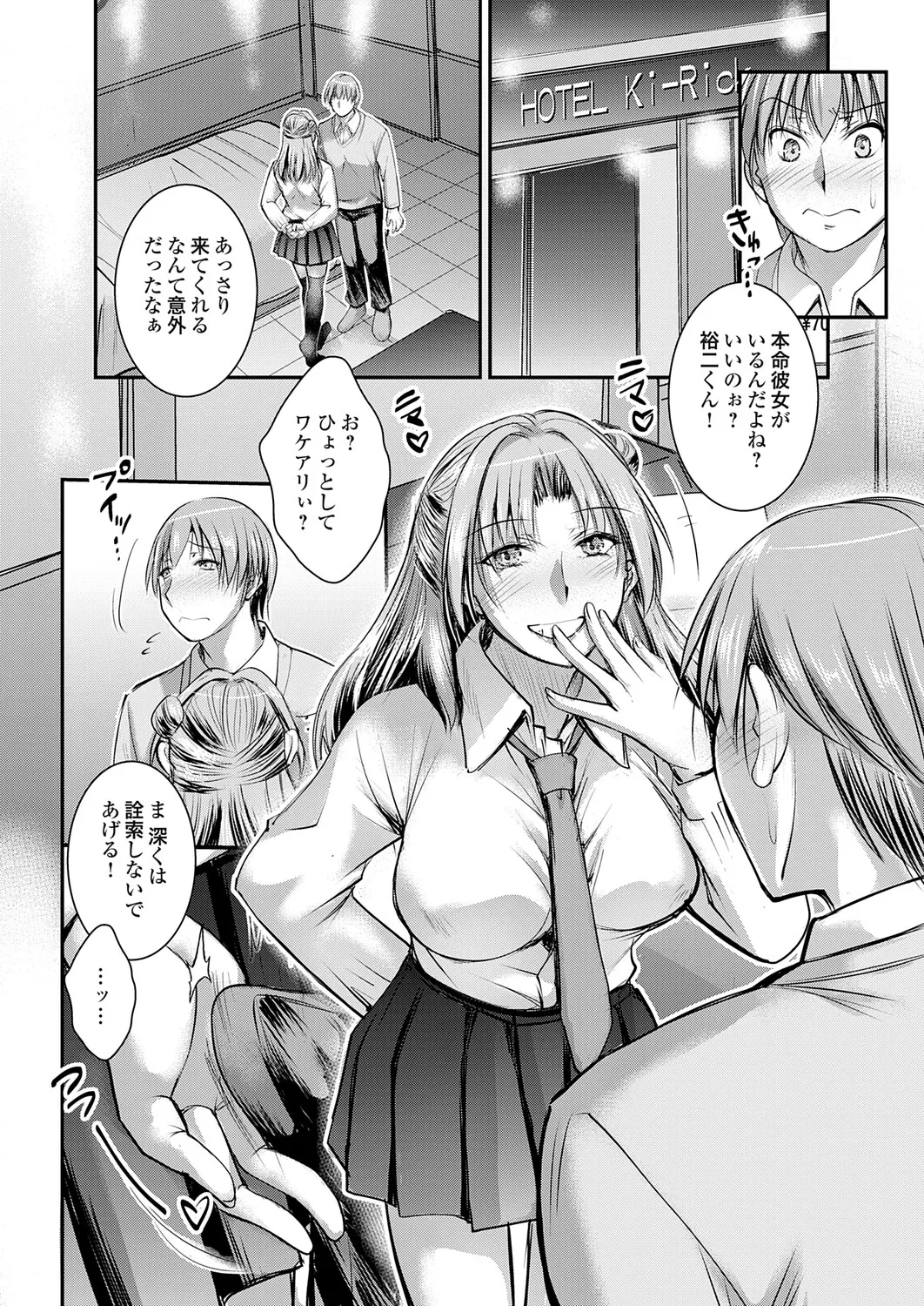 หน้า 110