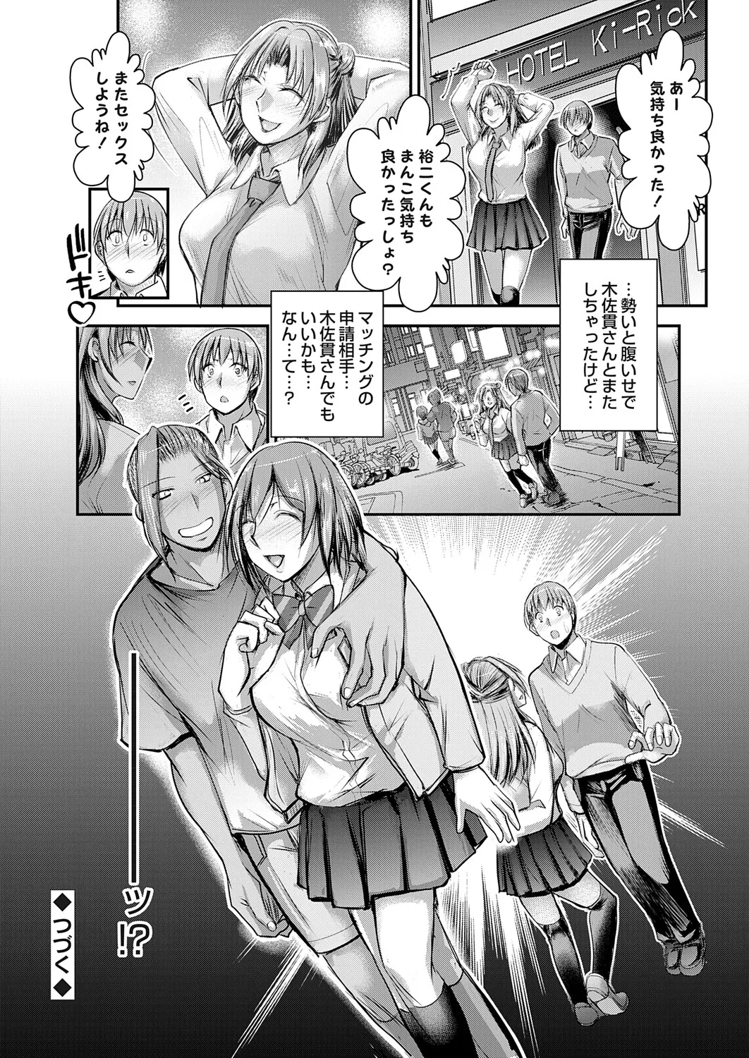 หน้า 121