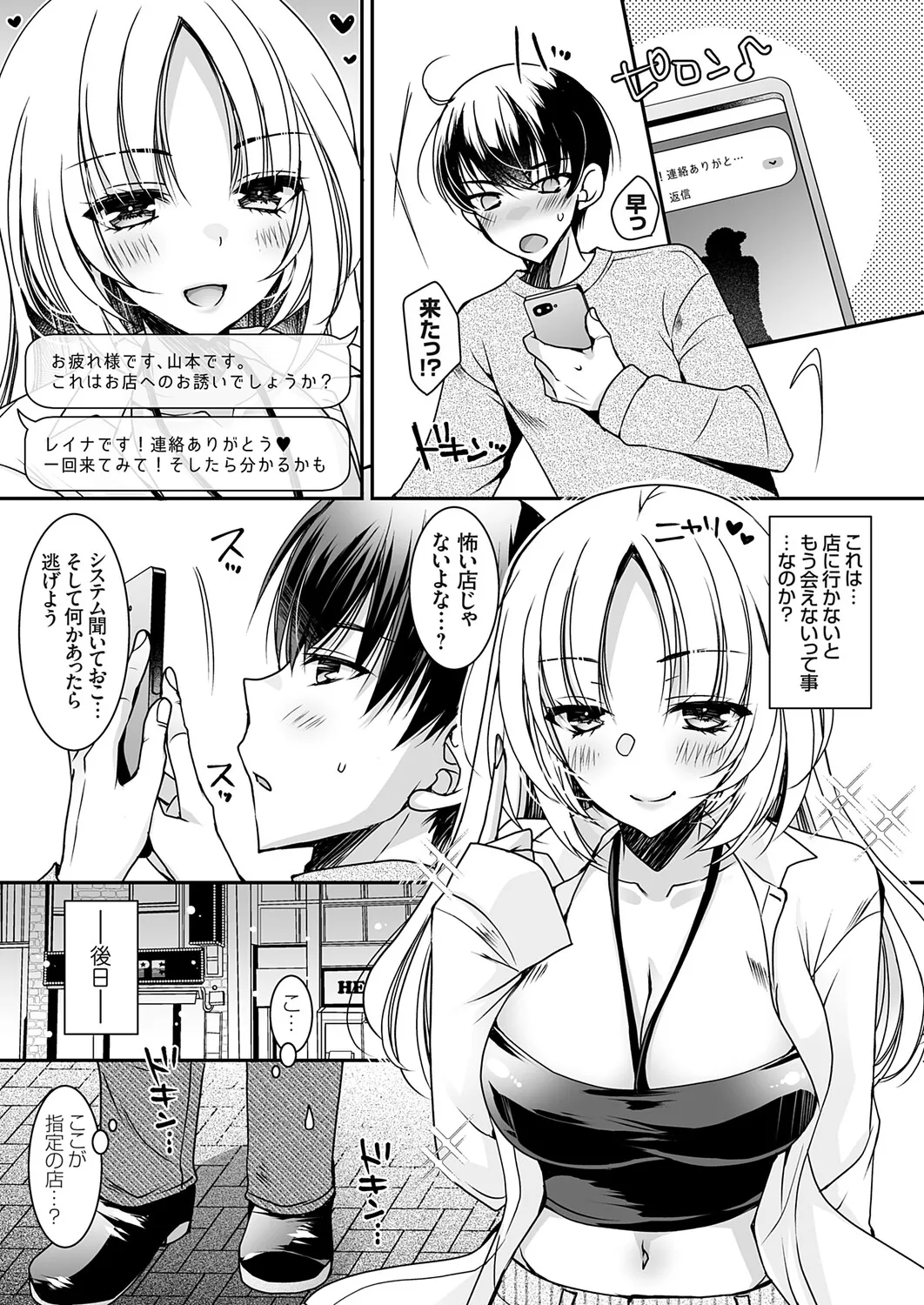 หน้า 166