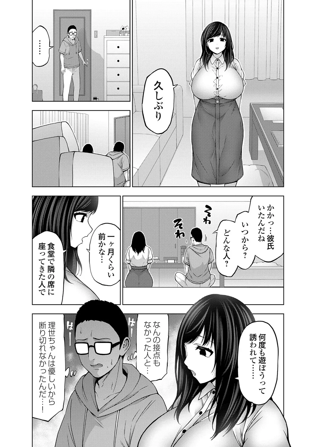 หน้า 192