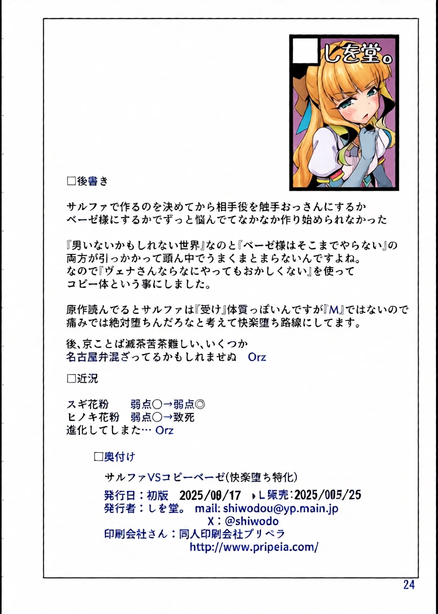 หน้า 24