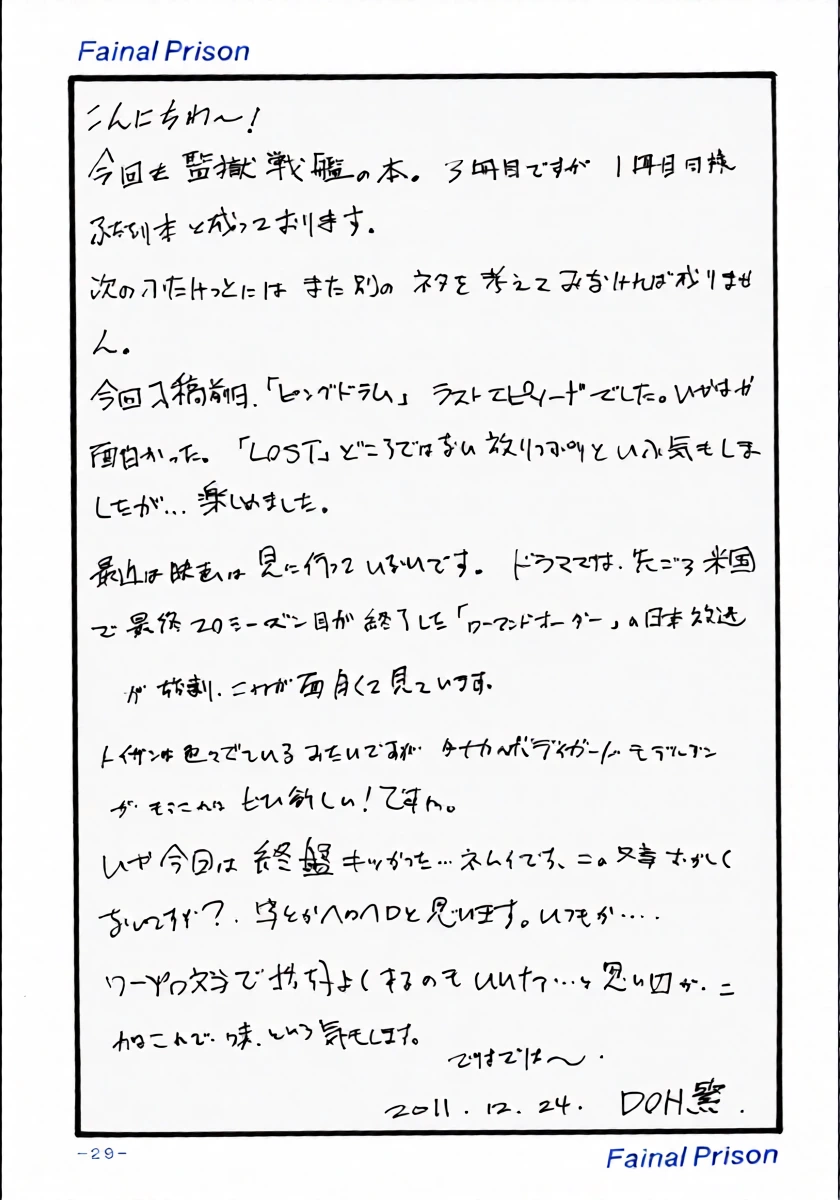 หน้า 29