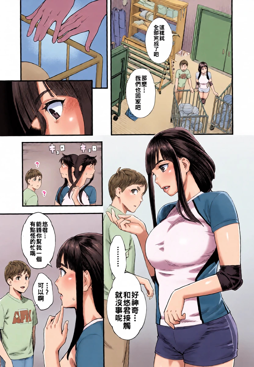 หน้า 14
