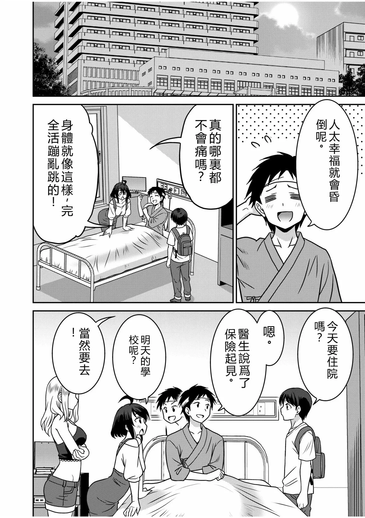 หน้า 127