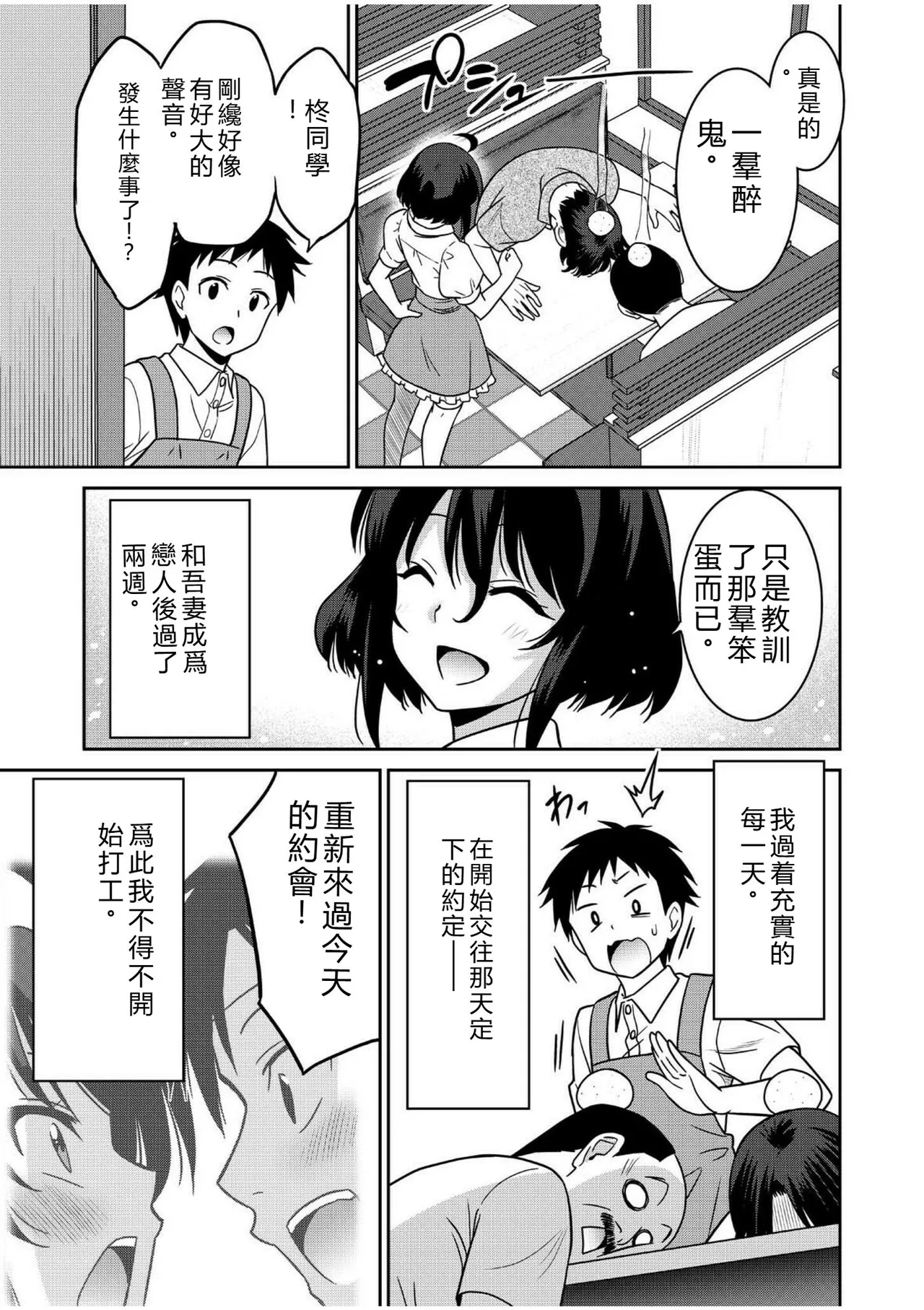 หน้า 148