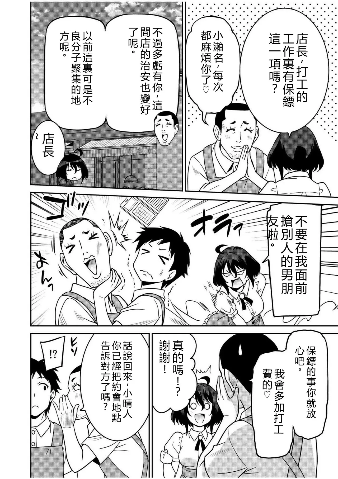 หน้า 151