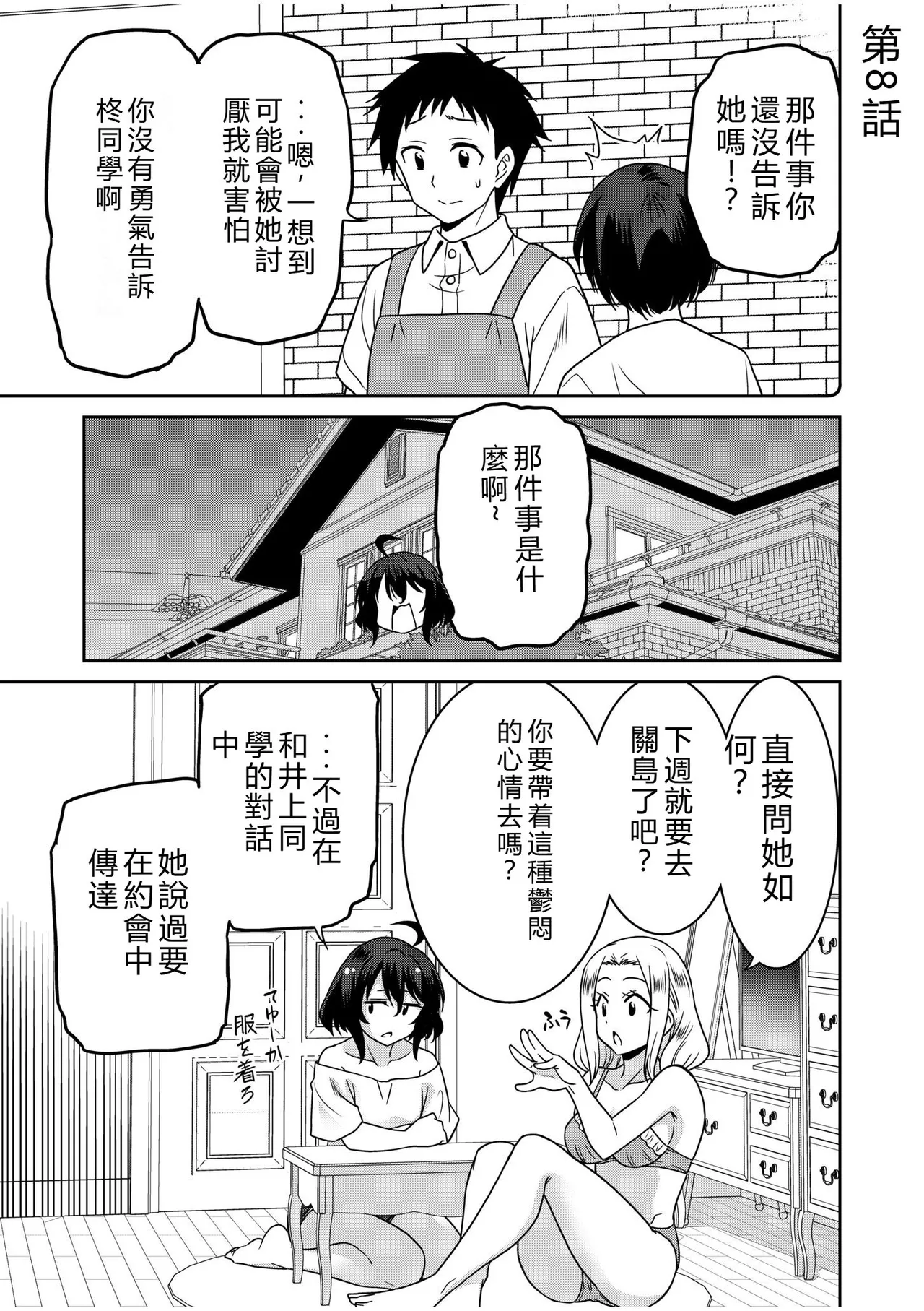 หน้า 170