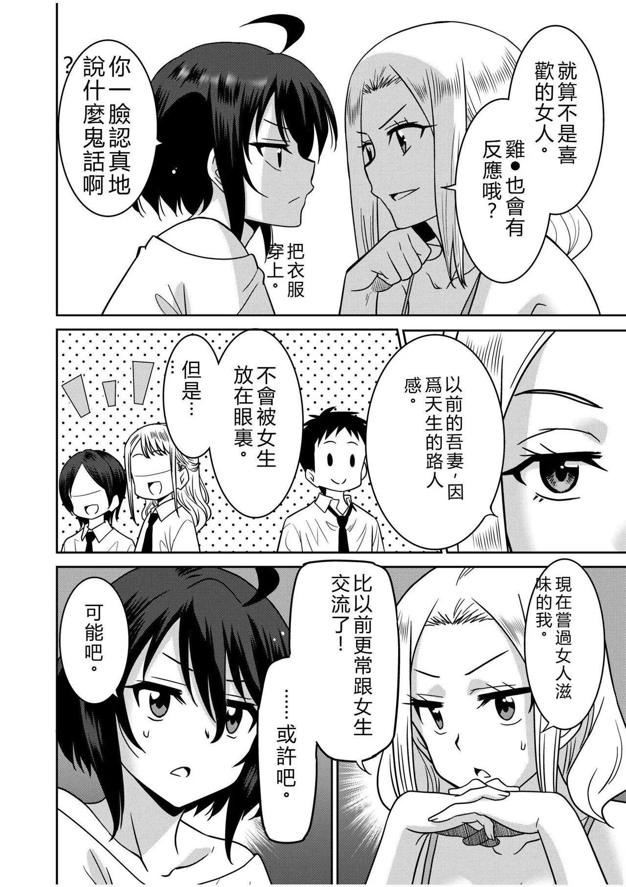 หน้า 173