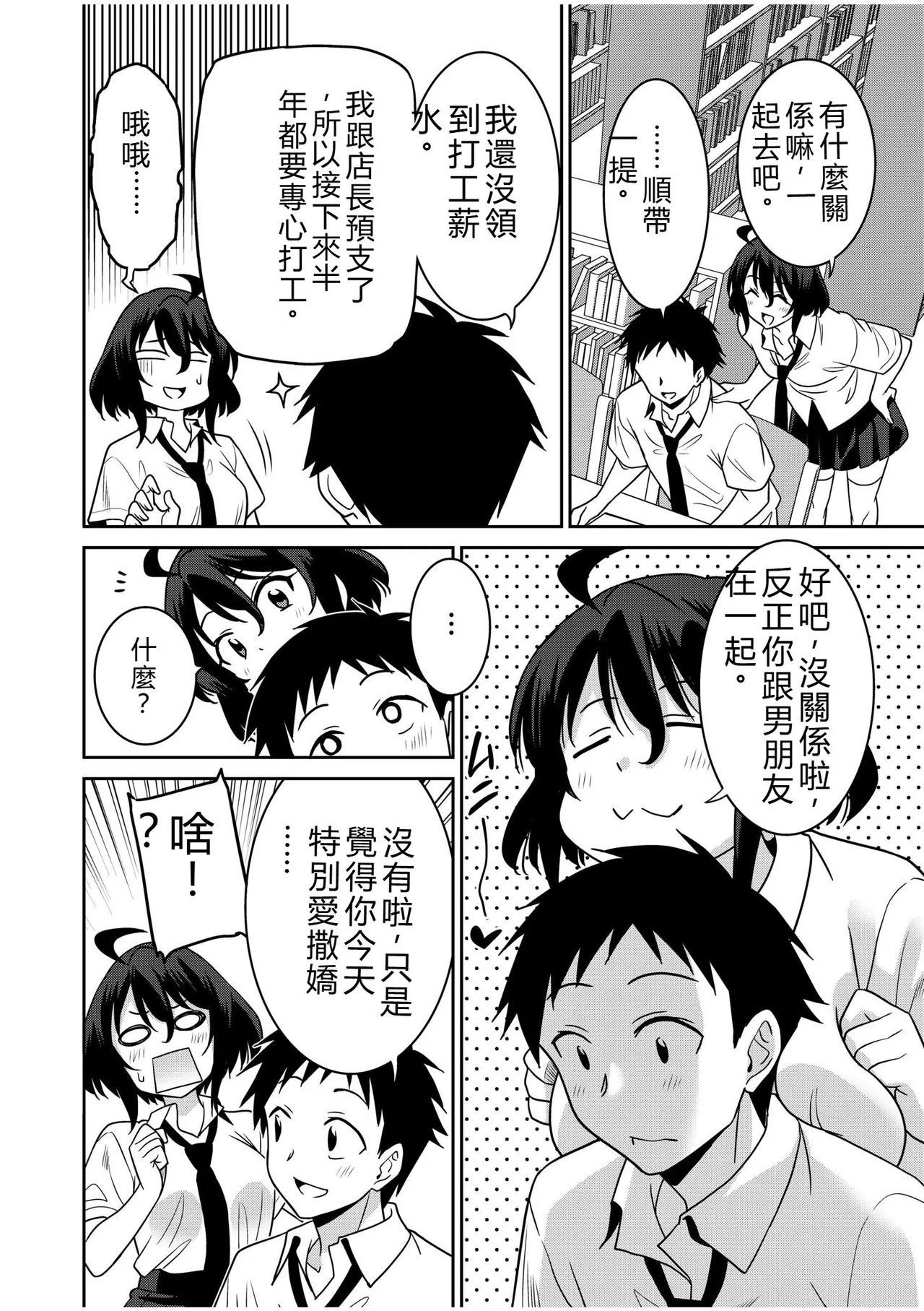 หน้า 179
