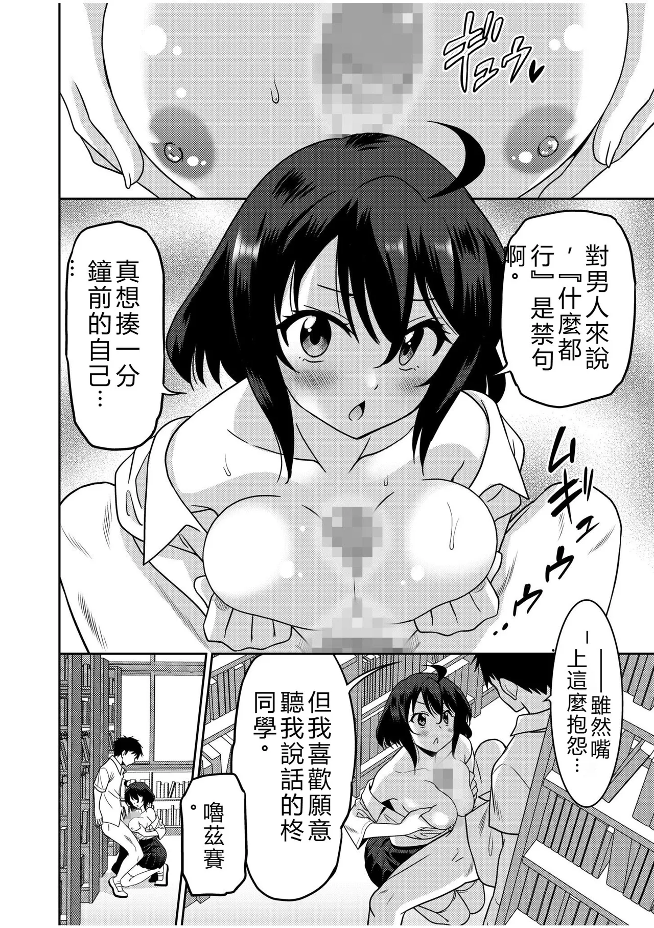 หน้า 181