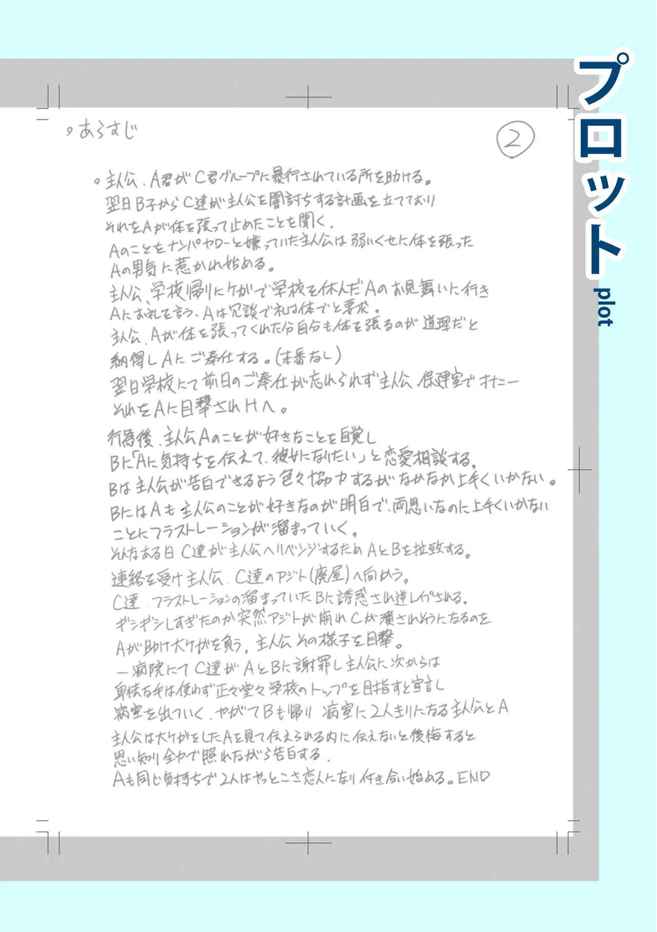 หน้า 223