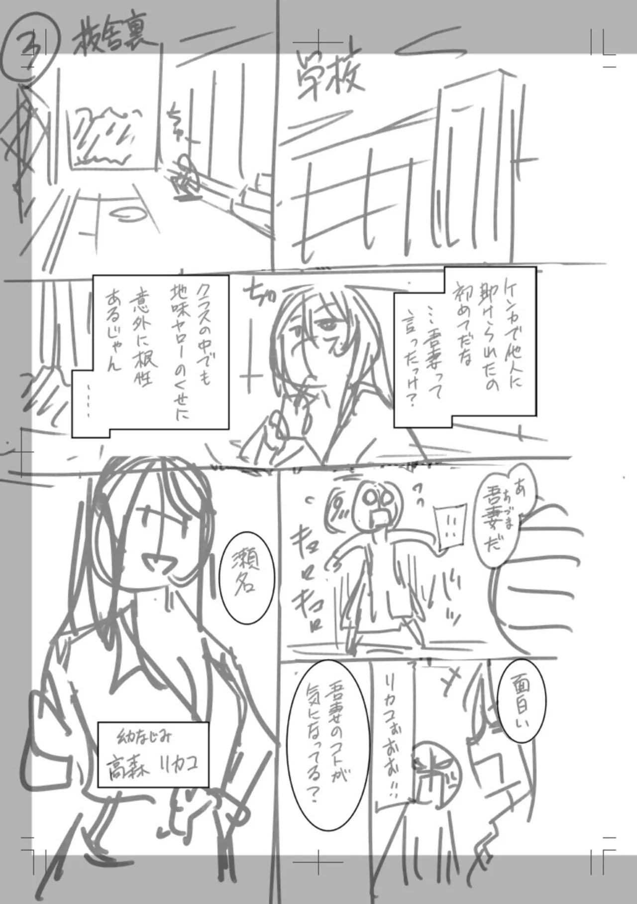 หน้า 228