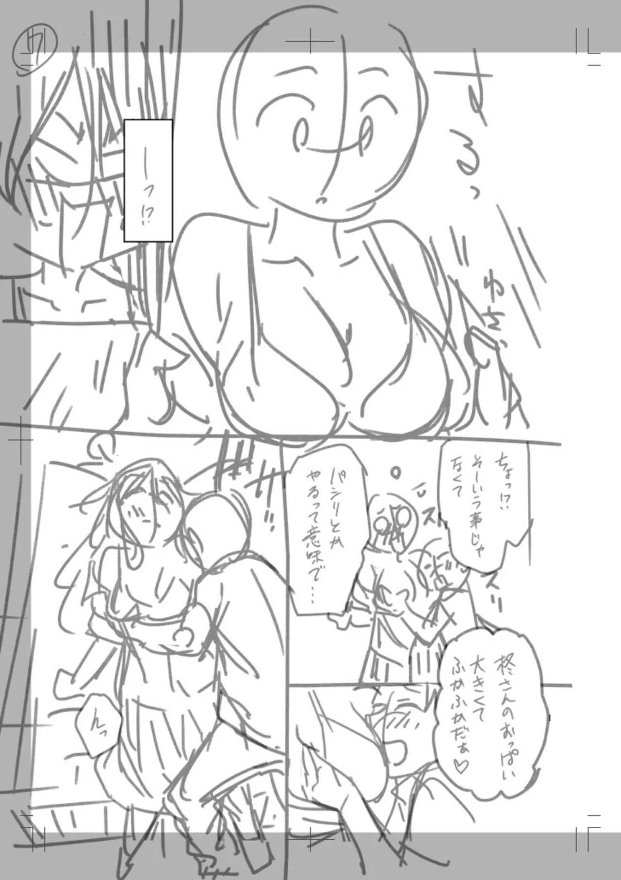 หน้า 232