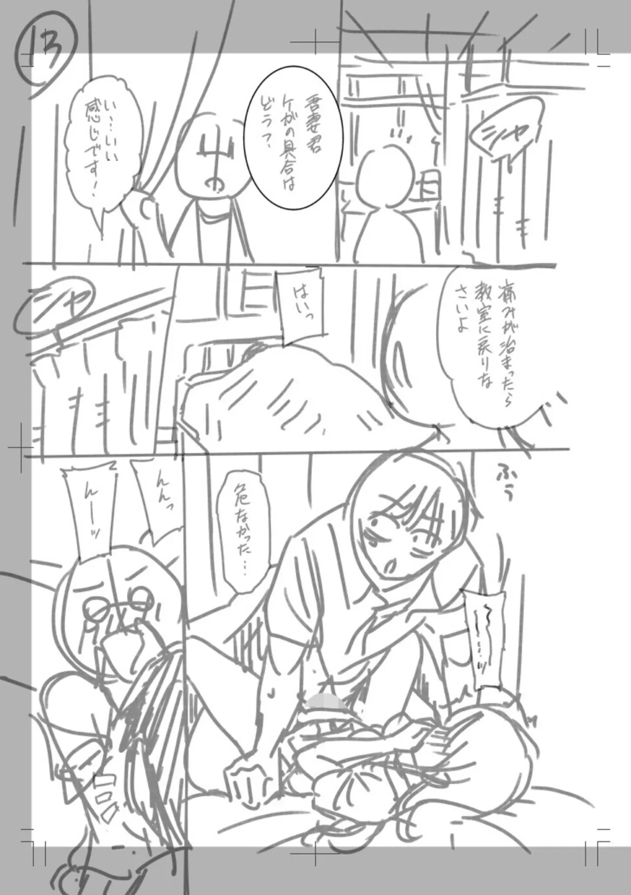 หน้า 238