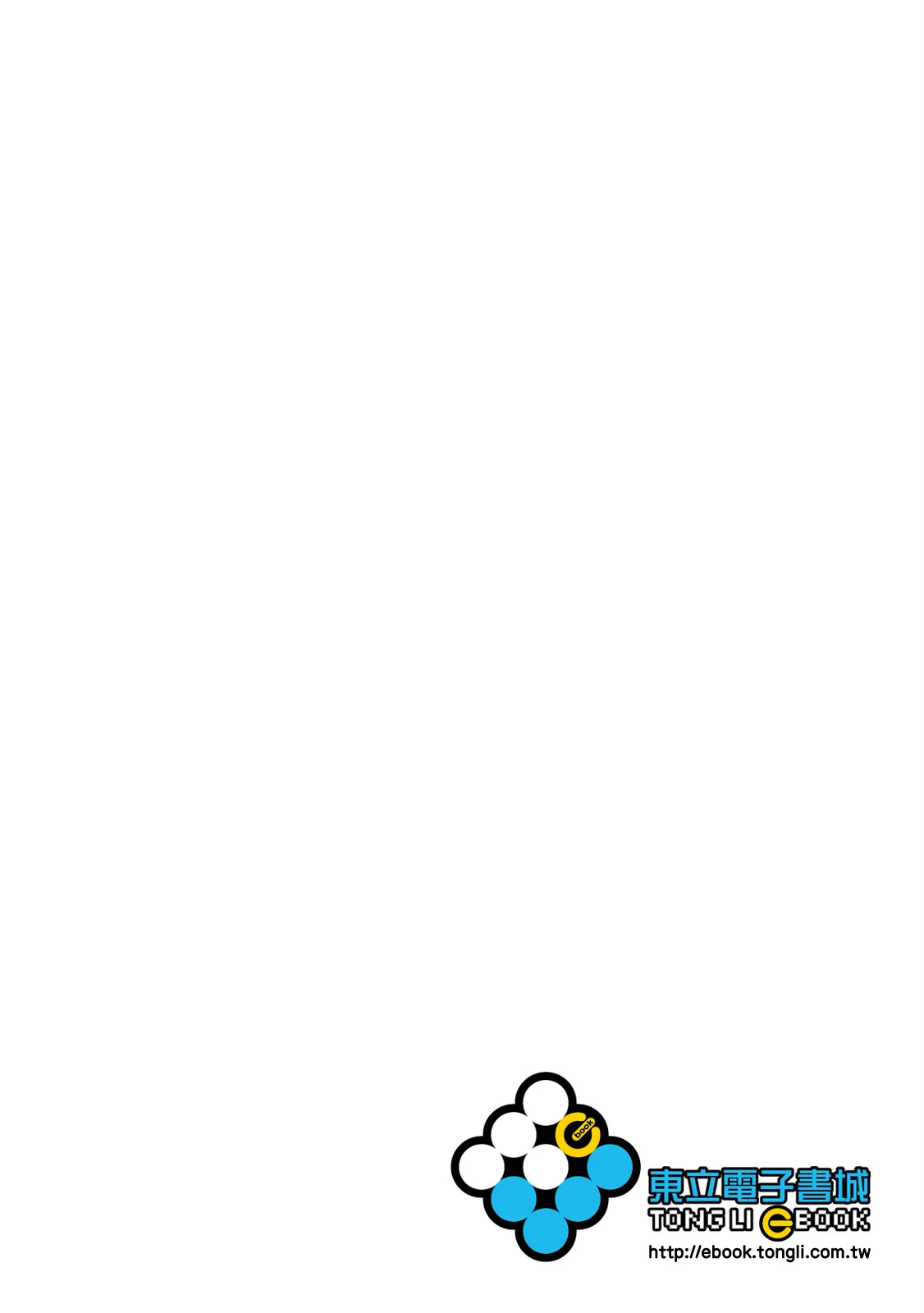 [Harada] Happy Kuso Life 6 | 極樂鳥日子 6 [Chinese] [Digital]